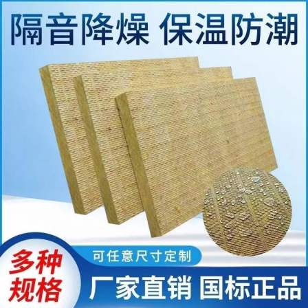 Fireproof rock wool board construction is simple, A-level professional production of exterior wall rock wool composite board