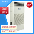 Non mass refrigeration cold storage industrial humidifiers have a wide range of applications, novel appearance, and stable operation