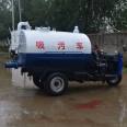 Agricultural three wheeled manure truck Township sanitation manure truck Thickened steel tank body Zeyu sanitation