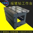 Spring Machine Tool Rocker Drill Workbench 630 * 500 * 500 Gantry Milling Machine Elevating Platform T-groove Square Box