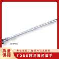 Japanese TONE Maeda RH4FHX Extended Ratchet Wrench Metric 1/2 Machine Repair Hand Tool