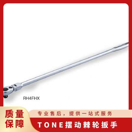 Japanese TONE Maeda RH4FHX Extended Ratchet Wrench Metric 1/2 Machine Repair Hand Tool