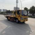 Dongfeng Dolika D6 Road Rescue and Obstacle Removal Vehicle, National VI, Body Plate, 5m ² Blue Label Rescue Trailer