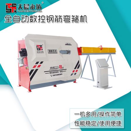 Double line fully automatic large CNC hoop bending machine, three-level threaded steel special steel bar hoop bending machine