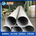 Zhide 06Cr17Ni12Mo2N nitrogen-containing stainless steel pipe 0Cr17Ni12Mo2N 316N stainless steel seamless pipe