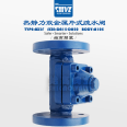 BX3 BX3F BX3W Thermostatic Bimetal Plate Steam Trap Valve with Imported High Quality Valve