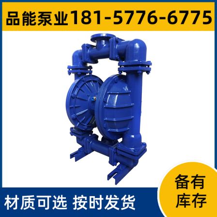 Fluoroplastic Pneumatic Diaphragm Pump QBK-15 Paint, Glue, and Liquid Delivery Products Available in Stock in Pump Industry