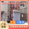 Jinhua Elevating Freight Elevator Jinhua Freight Elevator Manufacturer Elevator Factory Freight Elevator