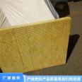 50MM basalt insulation rock wool board building exterior wall hydrophobic thermal insulation fireproof board