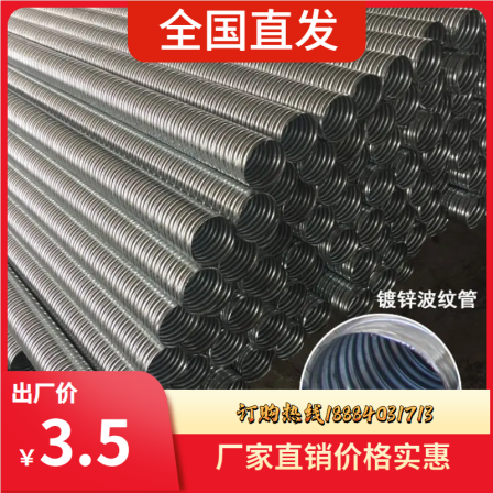 Galvanized pre-stressed hollow circular metal corrugated pipes for large-diameter bridges through steel strands and plastic flat shapes