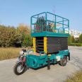 Longyu provides electric three wheel lift trucks, outdoor high-altitude lifting platforms, and manned climbing ladders