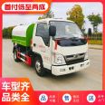 National Six Foton Small Card Star Manually Operated 3-Cubic Car Detachable Garbage truck