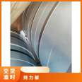 Huirui Holding Plate YX38-152-914 Double layer pressed metal plate composite insulation roof structure