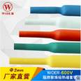 Wall shrink tubing 2mm insulation sleeve ROHS certified environmentally friendly halogen-free H-tube RSFR-H 400m/plate