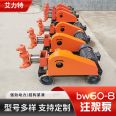 BW60-8 single cylinder grouting pump, mortar, cement slurry grouting machine, high-pressure and durable