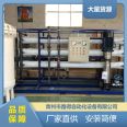 Reverse osmosis purified water equipment, Lude automation purified water machine, pure water treatment