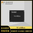 Weicheng Technology Fence Protection Control System Function Control Box Vichbox Electrical Wire Control Cabinet Plug and Play