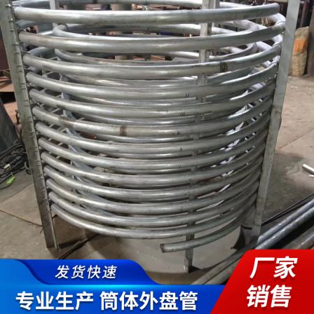Inner coil air energy freezer, stainless steel reaction kettle, storage tank, wing height customization NWPG10