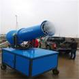 Industrial 40m 7.5KW dust removal gun Municipal greening dust suppression spray equipment has simple structure