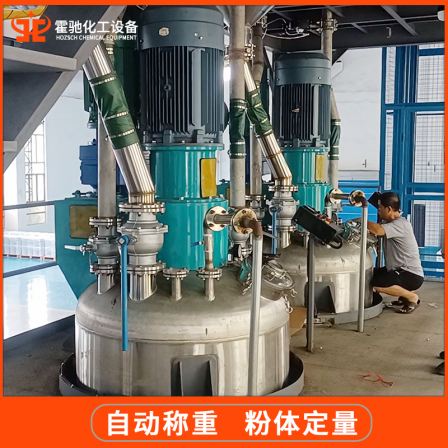 Stainless steel vacuum stirring tank, double layer electric heating, mixing and stirring kettle, chemical coating, lithium battery stirring equipment