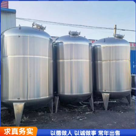 Double layer stainless steel stirring tank, vertical fermentation insulation tank, long service life