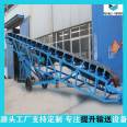 Mobile Belt Conveyor Yingda Heavy Industry Belt Traveling Wheel Feeding Belt Conveyor