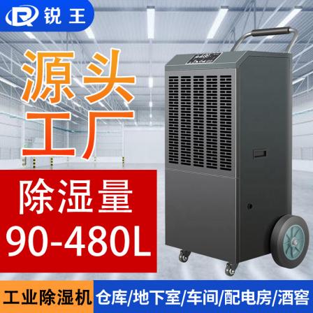 Dehumidifier Industrial high-power factory, shopping mall, baking room, machine room, swimming pool, basement, commercial dehumidifier