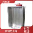 Fire damper, smoke damper, smoke exhaust, suitable for low air leakage of partition walls in computer rooms, Xinhuatai