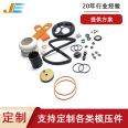 Jiajie Silicone Products Customization Factory Mold Opening and Customization of Various Food Grade Medical Silicone Products Mold Free Production Factory