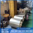 Copper Brocade Copper Wire Shielding Machine CuSn6Zn6Pb3 Copper Slide Plate Copper Bushing Processing SAE430B