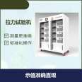 Standardized operation of steam sterilizers, electrostatic spray plastic box, sturdy and durable