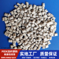 Pure resin, fiber reinforced carbon fiber reinforced PEEK plastic raw material particles of domestic Polyether ether ketone manufacturers