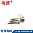 Wholesale square hole self tapping and self drilling screws, stainless steel American internal square lock tail screws M2.5 M3 M4 M5