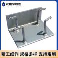 Embedded steel plate punching, embedded parts blocking support, building high-speed rail bridge curtain wall accessories welding, right angle