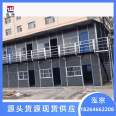 Construction site activity board room, color steel plate room, double layer activity room, double slope roof structure for residents