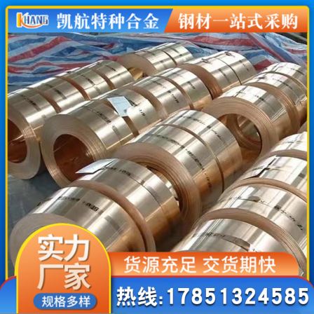 Wholesale of B10 (C70600) copper nickel alloy round rods by manufacturers for high temperature and corrosion resistance