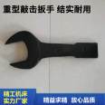 Open end tapping wrench, steel die forged, metric and British special box wrench