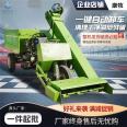 60 horsepower four wheel manure removal truck, 5 cubic hydraulic dump shovel, large width double screw manure removal head, manure removal machine