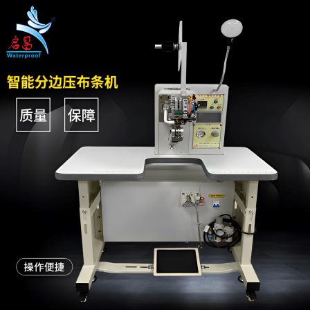 Qichang Brand Intelligent Edge Splitting and Stripping Machine Heel Shoes and Women's Boot Stripping Machine Auto Seat Cushion Edge Splitting Machine