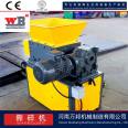 Tablet shredder, printer, peripheral consumables crusher, dual axis shear circuit board crusher