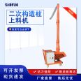 Secondary structure column feeding machine indoor spiral pouring pump vertical feeder pouring pump structure column pump