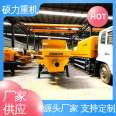 Shuoli Heavy Machinery is suitable for large and small sized fine stones, which are widely used in secondary structural column pouring pumps, high-pressure concrete conveying pumps