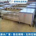 Jingxiang brand cassava wool stick cleaning machine, sand ginseng wool roll cleaning machine, konjac cleaning equipment