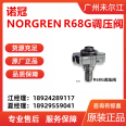 Norgren Norgren pressure regulating filter B68G-8GK-AR3-RLN is sold in stock from the source manufacturer