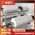 Agent for DuPont Nomex to produce high-temperature resistant NHN AHA AMA motor composite flexible insulation paper