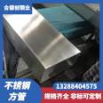 304 stainless steel square tube 85 * 85 * 2.0 85 * 85 * 3.0 square tube customized surface can be machined and brushed