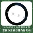 DN2000 flange sealing device, ductile iron pipe socket, Haval joint, large diameter pipe clamp