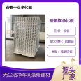 One core board industry, magnesium oxysulfide purification board, dust-free workshop, clean wall board, ceiling board, customized processing according to needs