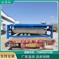 Tailings dry discharge mud dewatering equipment Solid-liquid separation sludge treatment equipment Lead zinc sand washing dewatering machine