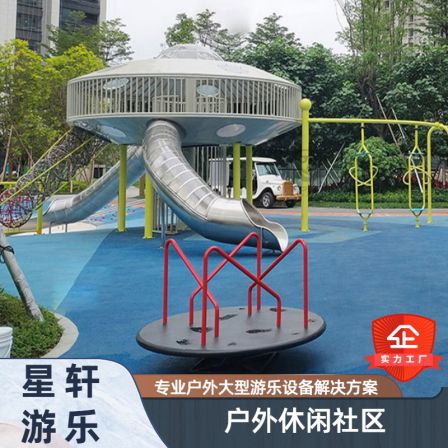 Planning and Design of Power Free Amusement Plan for Children's Park Facilities in Xingxuan Park Community Square Community